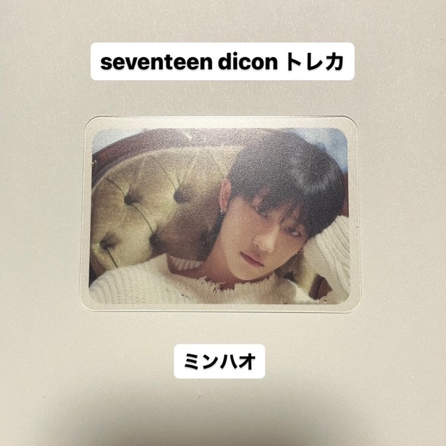 SEVENTEEN - SEVENTEEN dicon ディコン トレカ ミンハオ The8の通販 by ...