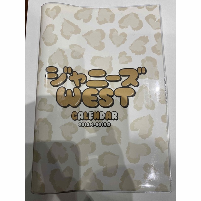 ジャニーズWEST(ジャニーズウエスト)のジャニーズWEST  CALENDAR エンタメ/ホビーのタレントグッズ(アイドルグッズ)の商品写真