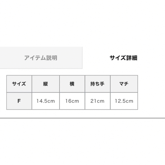 ETRE TOKYO - 値下げ→ETRE TOKYO ジビエレザーコンパクトショルダー