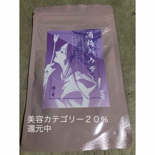 注目のインナービューティ 白麹を使った稀少な酒粕パウダー１００g(ダイエット食品)