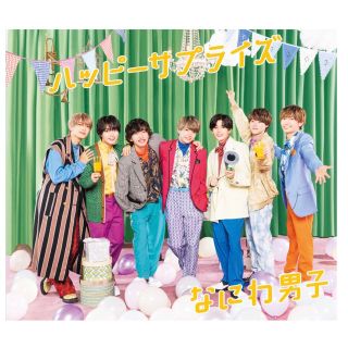 なにわ男子　CD(ポップス/ロック(邦楽))