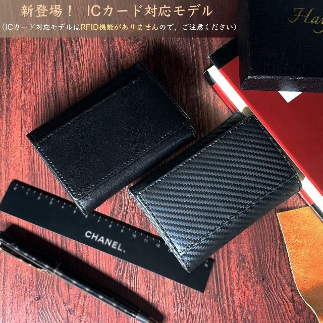 Haywood キーケース ミニ財布 カーボン 赤RFID盗難防止スマートキー 4