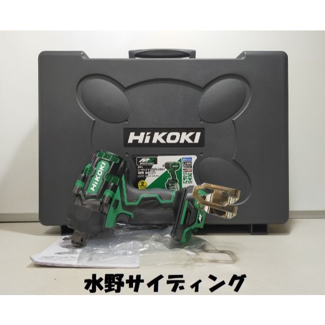 本体+ケース HIKOKI 36V インパクトレンチ WR36DD(NN)