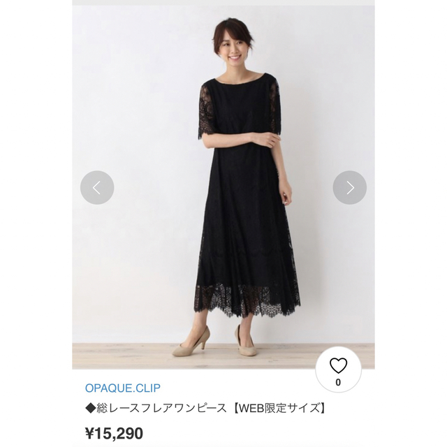 総レースフレアワンピースの通販 by yshop|オペークドットクリップならラクマ オペークドットクリップ 総レース ワンピース ネイビー M