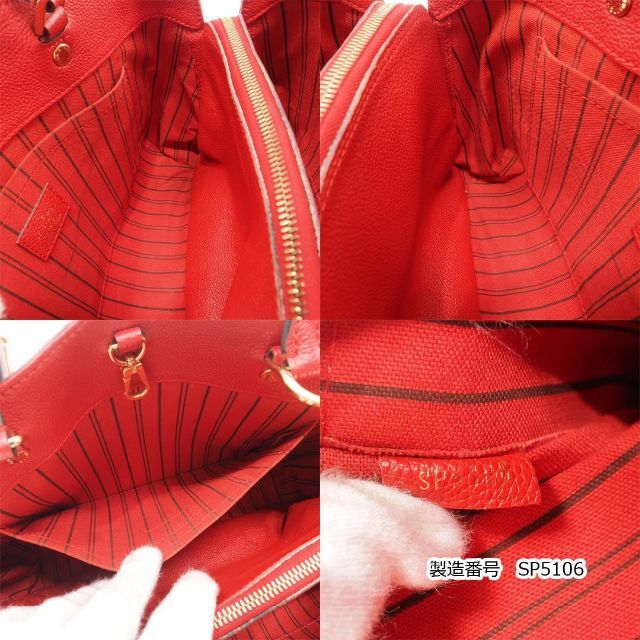 LOUIS VUITTON - 【極美品】ルイヴィトン アンプラント LOUIS VUITTON - 【極美品】ルイヴィトン アンプラント