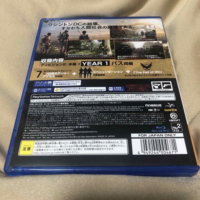 PlayStation4(プレイステーション4)のディビジョン2 ゴールドエディション PS4 エンタメ/ホビーのゲームソフト/ゲーム機本体(家庭用ゲームソフト)の商品写真