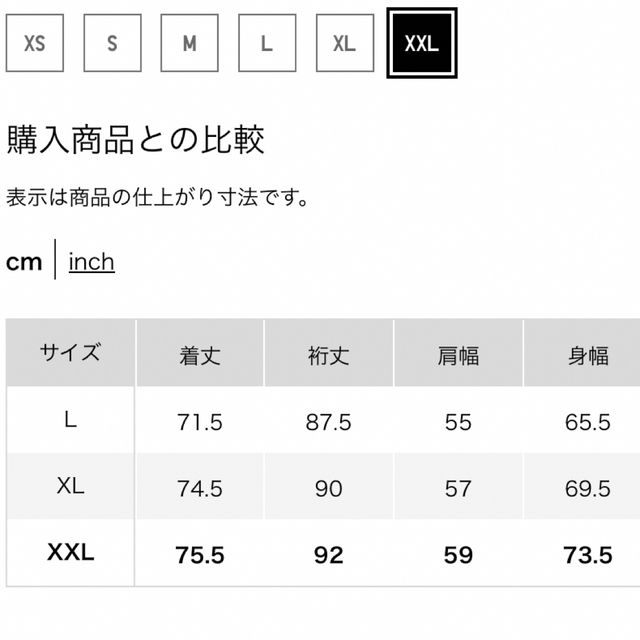 UNIQLO(ユニクロ)のスーピマコットンオーバーサイズシャツブルゾン メンズのトップス(シャツ)の商品写真