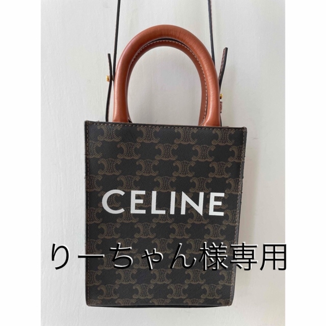 CELINE セリーヌ バッグ カバ ミニ バーティカル トリオンフ キャンバス