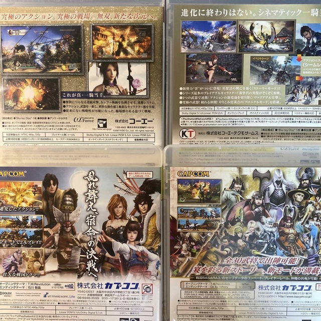 PlayStation3 【真・三國無双/戦国BASARAお買得4点】三國無双6/5/BASARA3宴/3の通販 by フクヤマ PS3 戦国BASARA3 宴 プレステ プレイステーション ゲームソフト