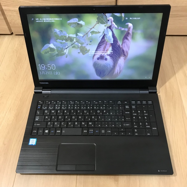 美品dynabook B65/J i3 512GB 8GB Office