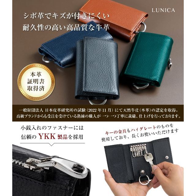 【色: グリーン】LUNICA キーケース メンズ 整理収納士監修小さいのに６つ 3