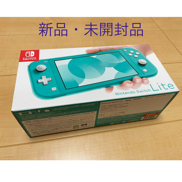Nintendo Switch Lite ターコイズ | tradexautomotive.com