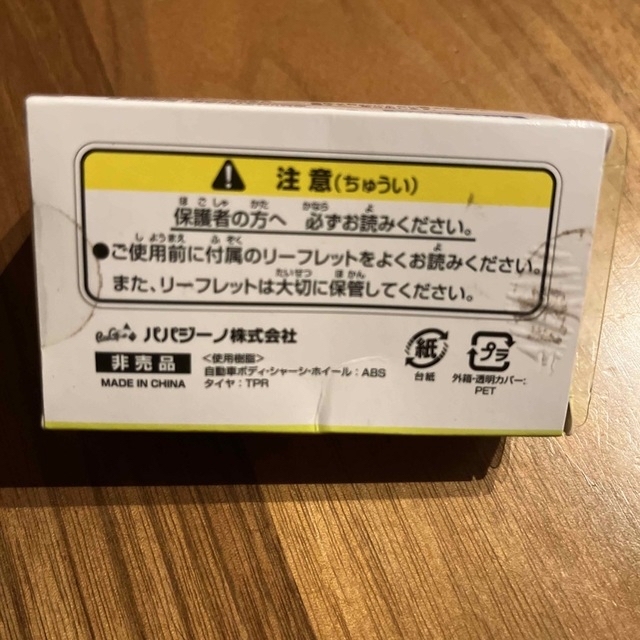 トヨタ(トヨタ)のトヨタ 前シエンタ チョロQ 非売品 エンタメ/ホビーのおもちゃ/ぬいぐるみ(ミニカー)の商品写真