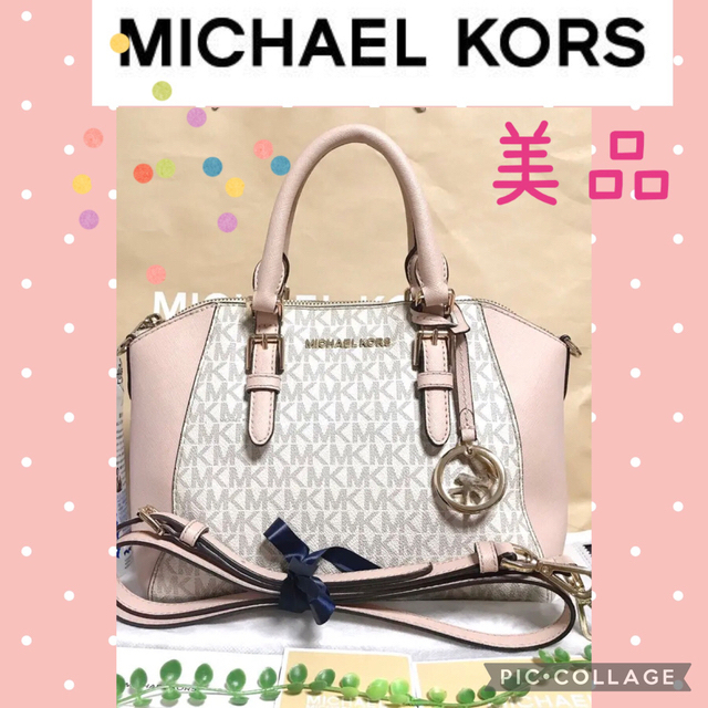 MICHAEL KORS　ハンドバッグ　ショルダー付き