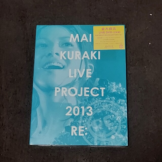 【新品未開封DVD】MAI KURAKI LIVE PROJECT 2013“