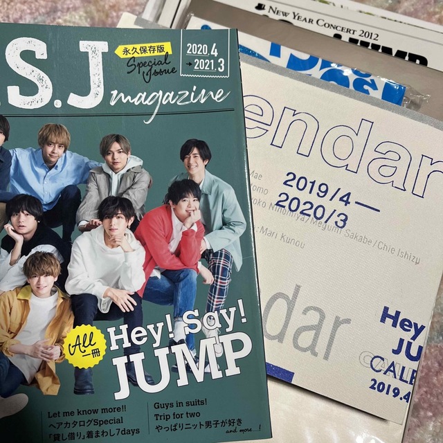 宅急便は割引特典対象! お値下げ!Hey! Say! JUMP 有岡大貴 まとめ