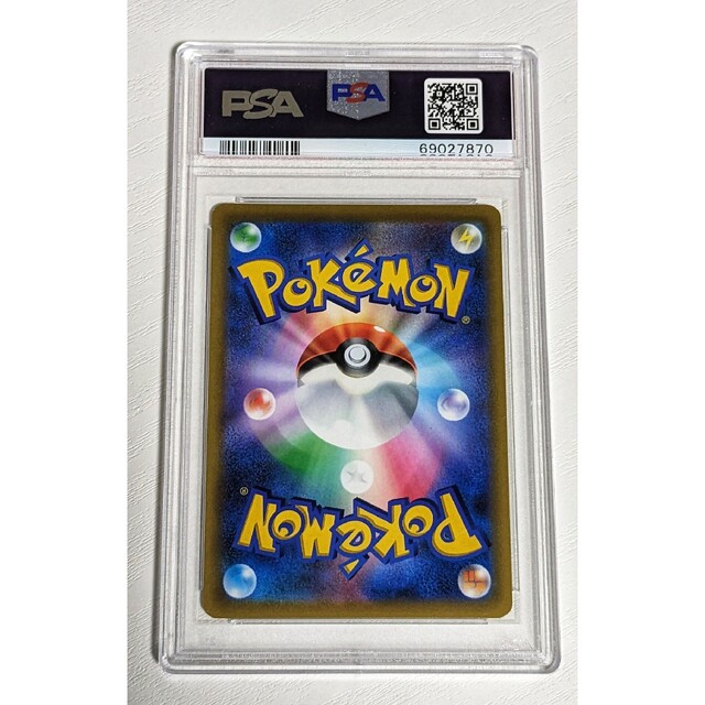 【美品】ポケモンカード シロナの覇気 SR PSA10 エンタメ/ホビーのトレーディングカード(シングルカード)の商品写真