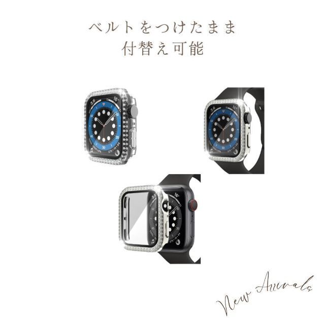 Apple Watch(アップルウォッチ)のアップル❣️Apple Watch 44mm キラキラカバーケース　ジルコニア スマホ/家電/カメラのスマホアクセサリー(モバイルケース/カバー)の商品写真