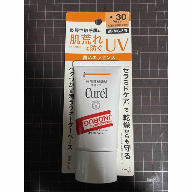 Curel(キュレル)のキュレル UVエッセンス SPF30 PA++(50g) コスメ/美容のボディケア(日焼け止め/サンオイル)の商品写真