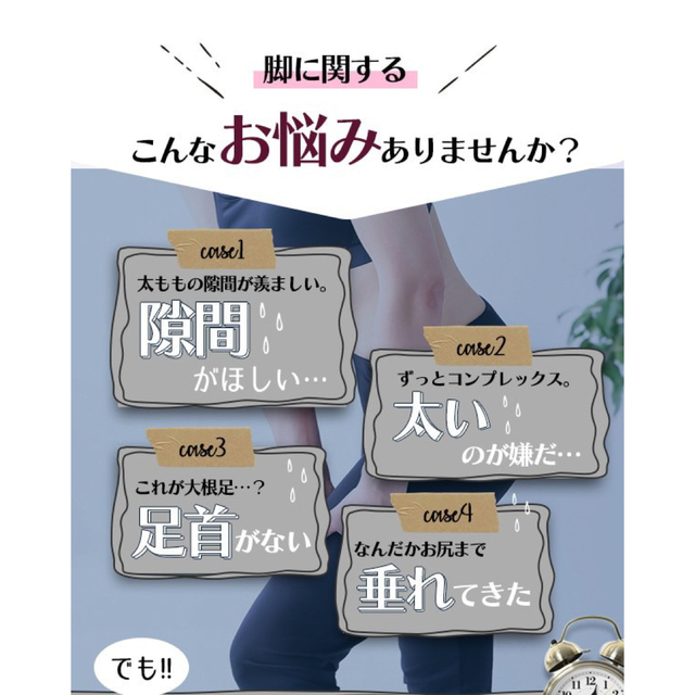 2枚M　無地　強着圧レギンス加圧スパッツスリムインナー レディースのレッグウェア(レギンス/スパッツ)の商品写真