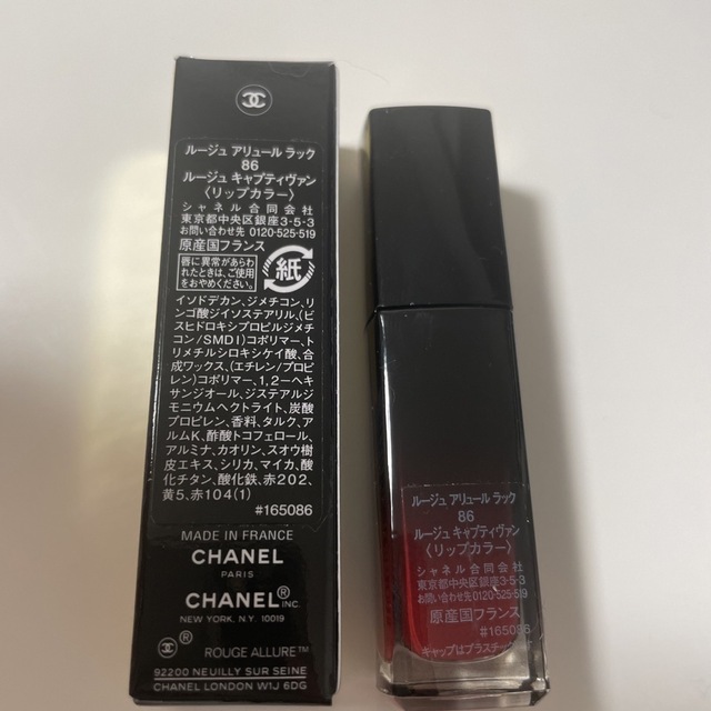 CHANEL(シャネル)のCHANEL ルージュアリュールラック 86 新品 コスメ/美容のベースメイク/化粧品(口紅)の商品写真