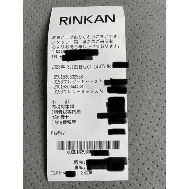 NIKE(ナイキ)のREADYMADE × NIKE BLAZER MID "BLACK"29.0㎝ メンズの靴/シューズ(スニーカー)の商品写真