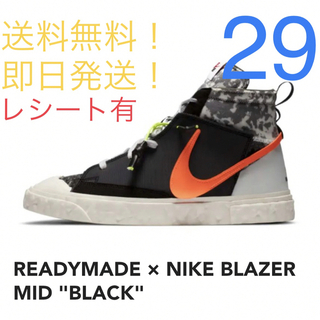 ナイキ(NIKE)のREADYMADE × NIKE BLAZER MID "BLACK"29.0㎝(スニーカー)