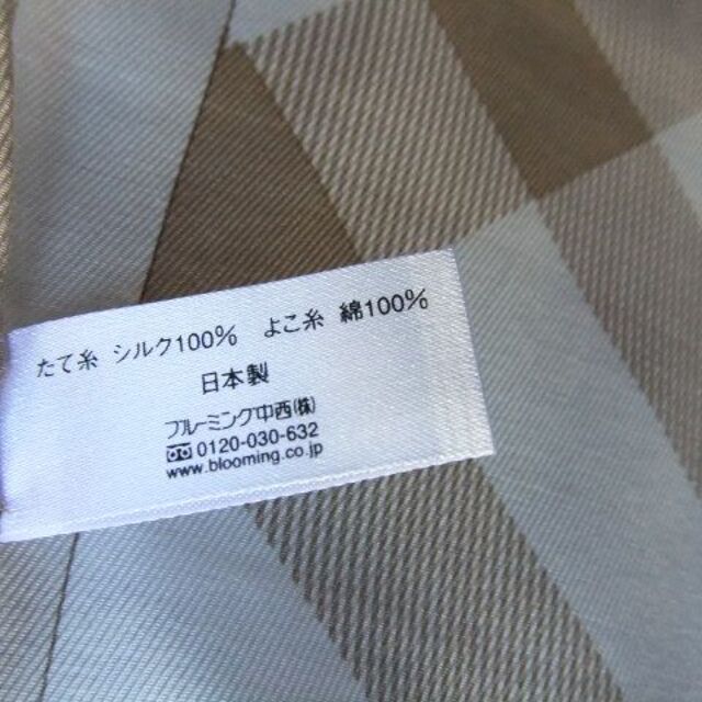 BURBERRY(バーバリー)の新品タグ付■バーバリー■シルク混ハンカチ/スカーフ■チェック■ベージュ系 レディースのファッション小物(バンダナ/スカーフ)の商品写真