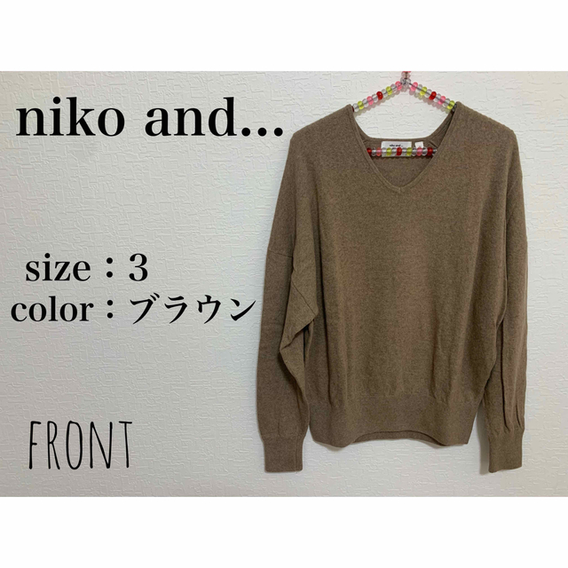 niko and...(ニコアンド)のniko and...ニコアンド◇◆SOFFIO Vネック プルオーバー レディースのトップス(ニット/セーター)の商品写真