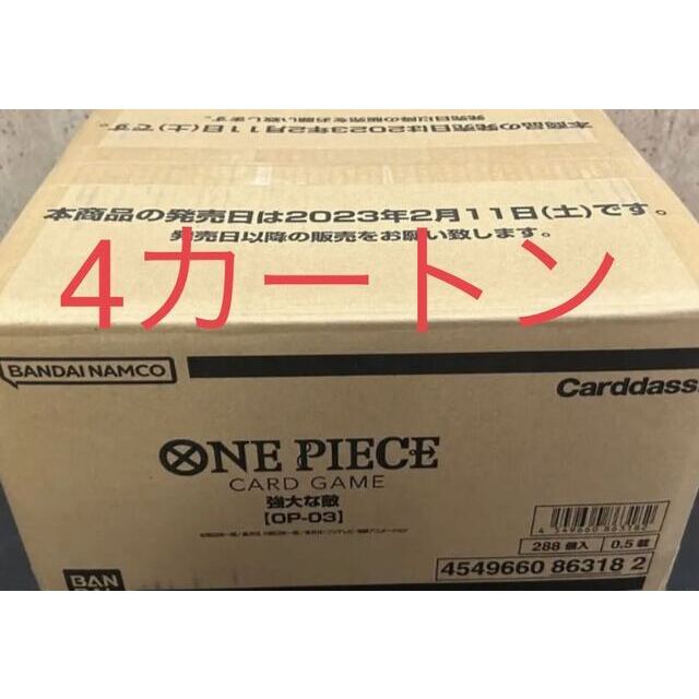 未開封　4 カートン ワンピース　ONE PIECE カードゲーム 強大な敵