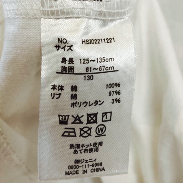 JENNI(ジェニィ)のjenni 130 長袖 キッズ/ベビー/マタニティのキッズ服女の子用(90cm~)(Tシャツ/カットソー)の商品写真