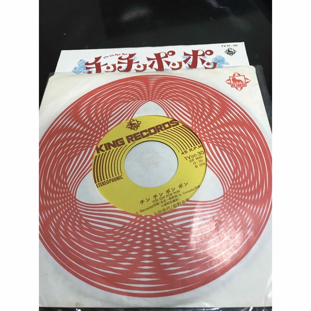 昭和レトロ　レコード　ちんちんぽんぽん　ソノシート　親指姫　中村メイコ エンタメ/ホビーのCD(キッズ/ファミリー)の商品写真