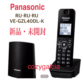 パナソニック(Panasonic)のPanasonic  パナソニックRU・RU・RU VE-GZL40DL-K(その他)