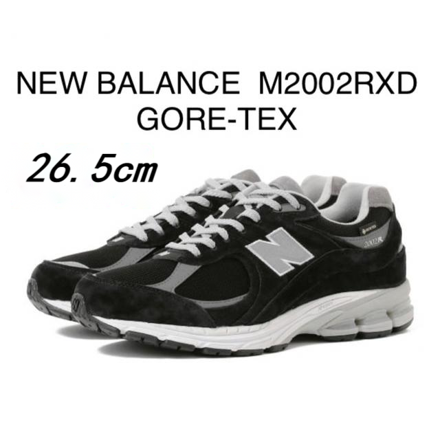 New Balance 2002R ゴアテックスM2002RXD 26.5cm | www.jarussi.com.br