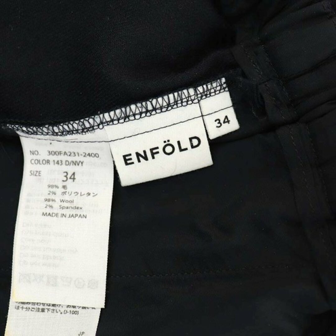 ENFOLD(エンフォルド)のエンフォルド 22AW イージーパンツ ワイドテーパード タック ウール 34 レディースのパンツ(その他)の商品写真