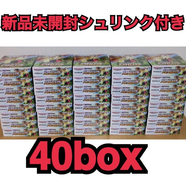 白熱のアルカナ　シュリンク付き40box