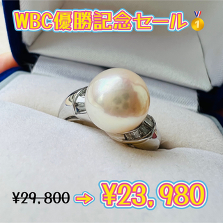 極美品♡純パールPt900ダイヤモンド指輪♡