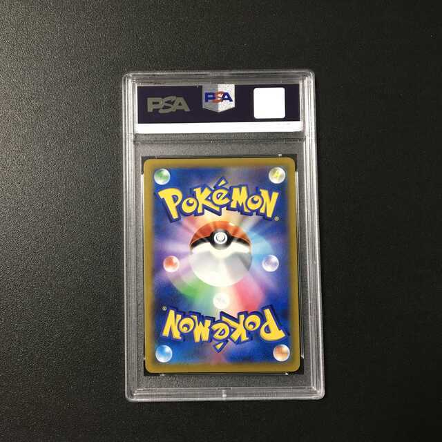 PSA10】ロズレイド CHR 068/067 PSA10】ロズレイド CHR 068/067