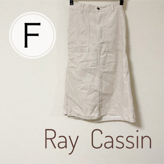 フレームスレイカズン(frames RAY CASSIN)の【即日発送】フレームスレイカズン　コーデュロイスカート　ホワイト(ひざ丈スカート)