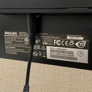 PHILIPS - PHILIPS WQHD USB-Cドック搭載モニター 258B6QUEB/11の通販
