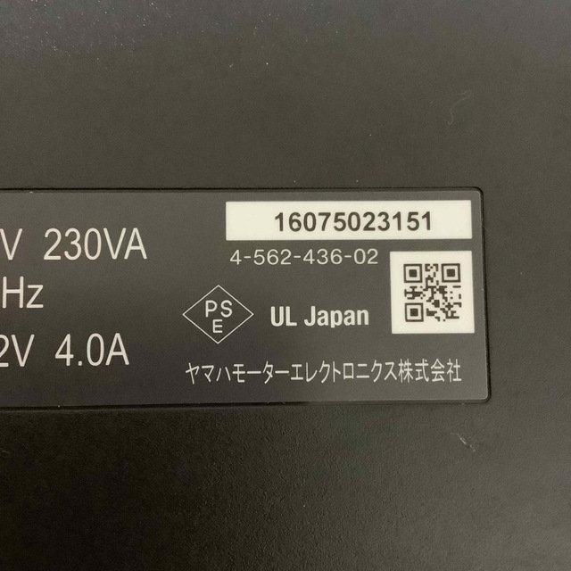 ヤマハ(ヤマハ)のYAMAHA 電動自転車　バッテリー　充電器セット スポーツ/アウトドアの自転車(その他)の商品写真