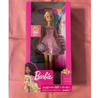 バービー(Barbie)のバービー人形(ハッピーバースデーバービー)(キャラクターグッズ)