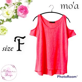 mo'a◆オフショル シアー トップス(Tシャツ(半袖/袖なし))