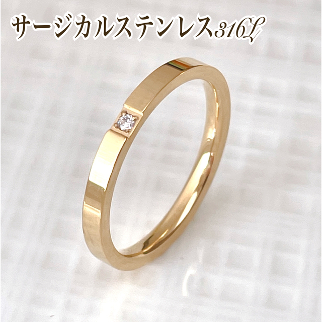 ＊2mm ワンストーン 角リング＊ステンレスリング/金属アレルギー対応 レディースのアクセサリー(リング(指輪))の商品写真