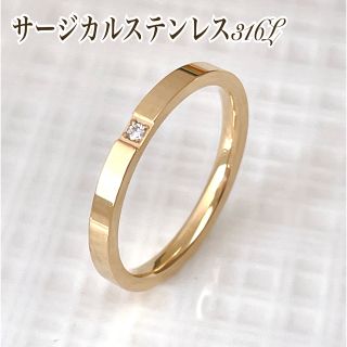 ＊2mm ワンストーン 角リング＊ステンレスリング/金属アレルギー対応(リング(指輪))