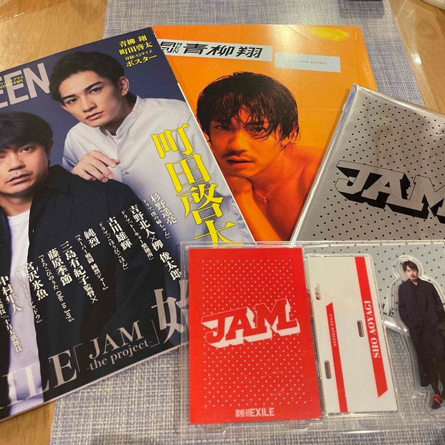 劇団EXILE(ゲキダンエグザイル)のSCREEN  月刊MEN  青柳翔　アクリルスタンド　DVD付き　美品 エンタメ/ホビーのタレントグッズ(男性タレント)の商品写真