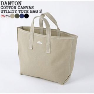 DANTON - 新品 ダントン インナーダウン レディース 36 ブラックの通販 