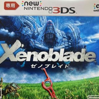 ゼノブレイド 3DS(携帯用ゲームソフト)