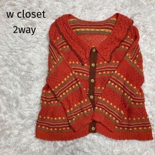 ダブルクローゼット(w closet)のw closet  襟が可愛い花柄カーディガン 2way(カーディガン)