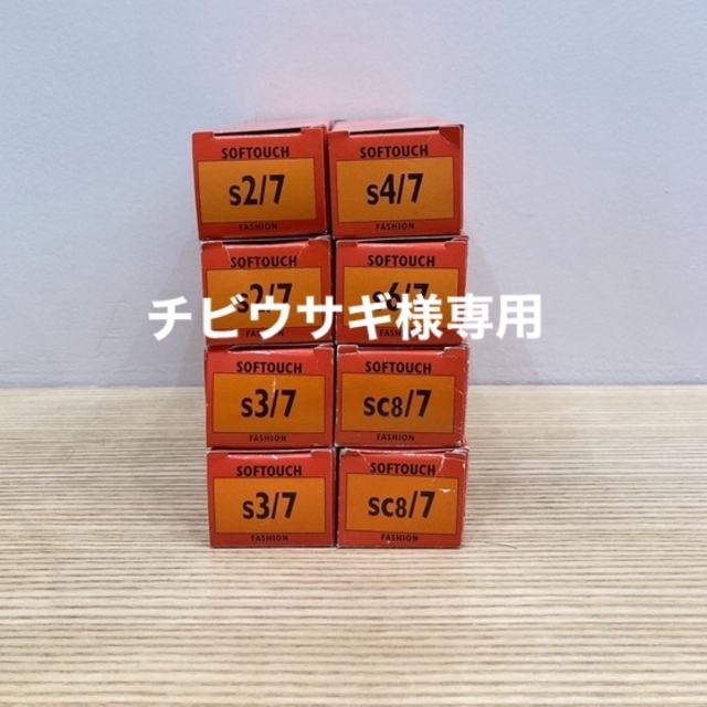 ちびうさぎさま専用